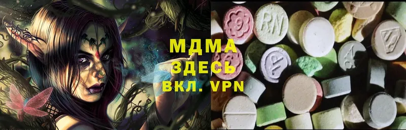 кракен маркетплейс  где можно купить   Искитим  МДМА кристаллы 